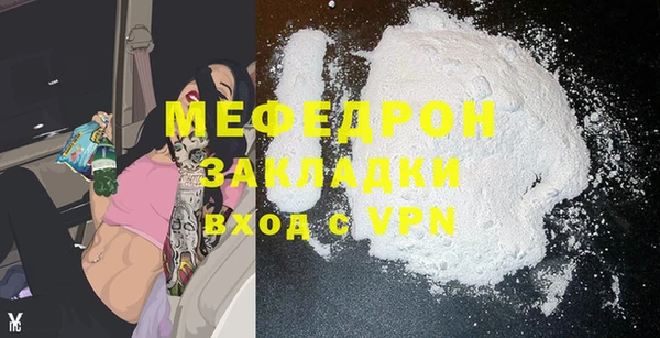 MDMA Premium VHQ Богданович