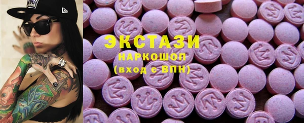 MDMA Premium VHQ Богданович