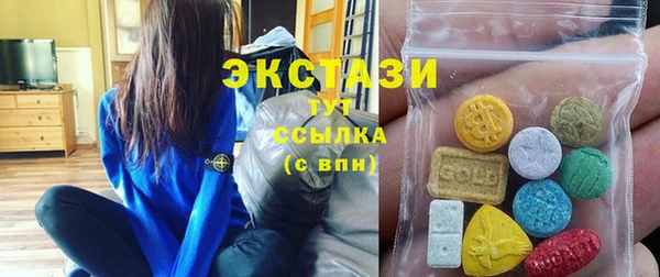 MDMA Premium VHQ Богданович