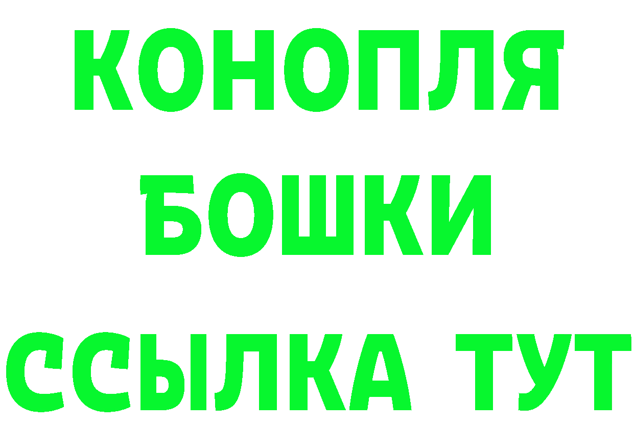 МЕТАМФЕТАМИН Methamphetamine зеркало shop МЕГА Красавино